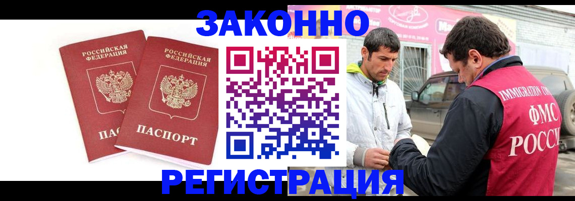 временная регистрация поиск в Кораблино