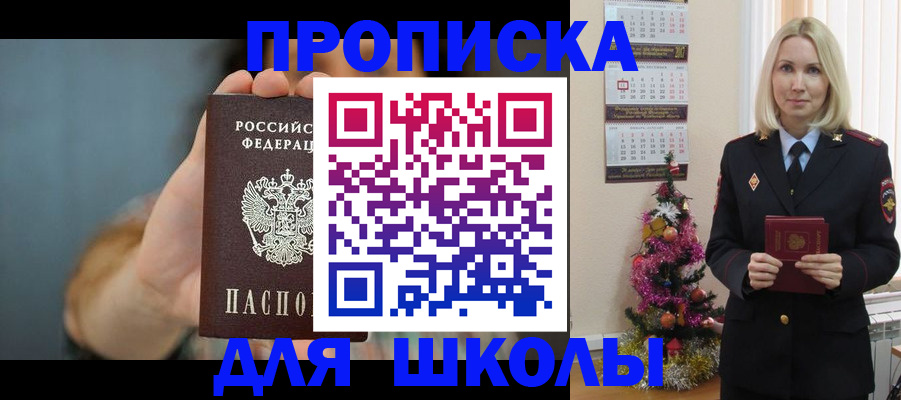 регистрация для дет. сада в Кораблино