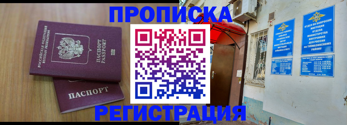 форма 3 в Кораблино